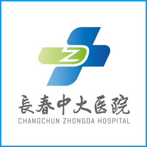 中山市|长春中大医院