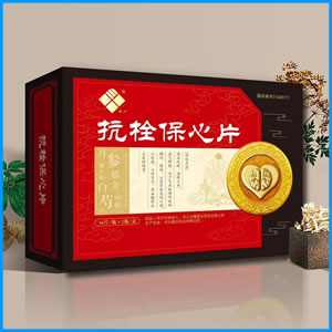 中山市|抗栓保心片 国药准字