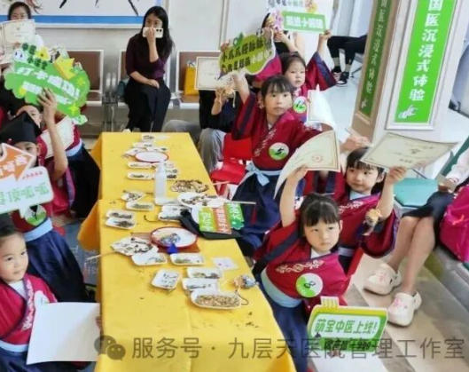 中山市|长春中大医院 &ldquo;小小中医传承人&rdquo; 开启一日沉浸式中医奇遇记